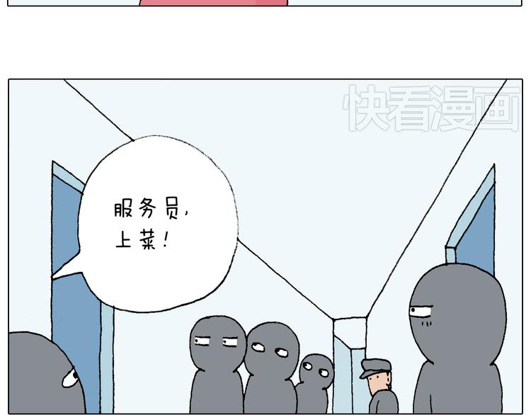 森先生太帅了12