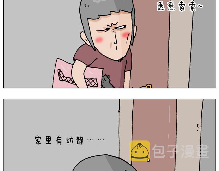 第193话 贼人胆虚22