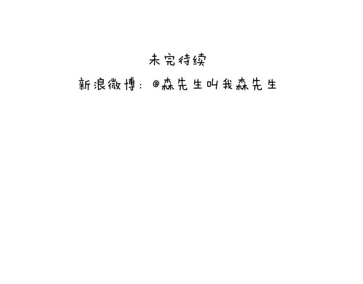打雪仗78