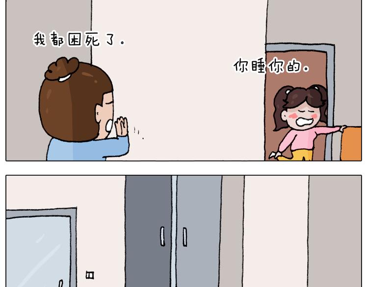 第287话 表面老化28