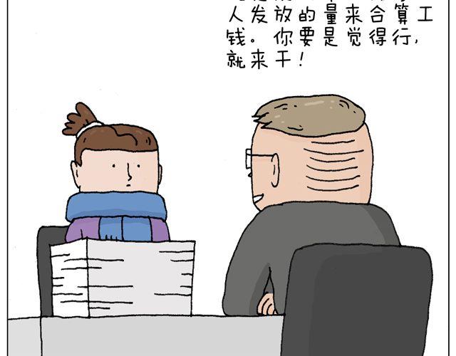 你们相信有圣诞老人吗？9