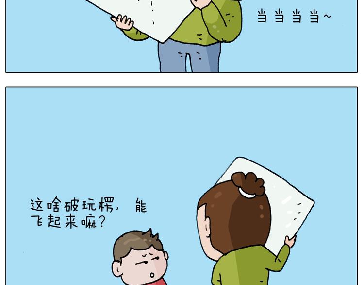 第230话 一支穿云箭17
