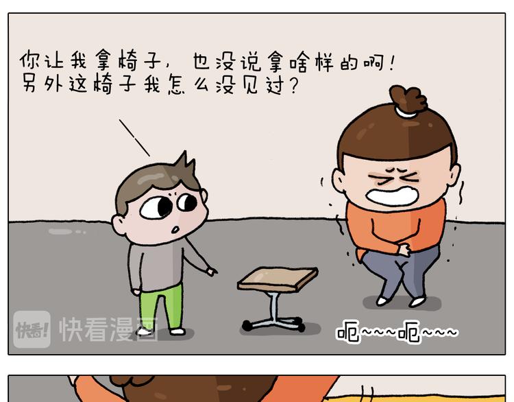 第313话 让你产生阴影15
