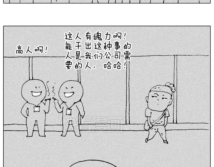 听见内心的声音36