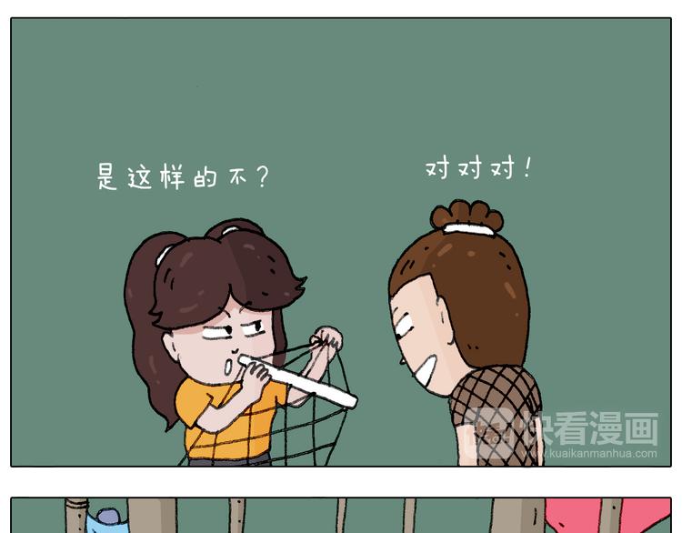出去玩真是太危险啦50