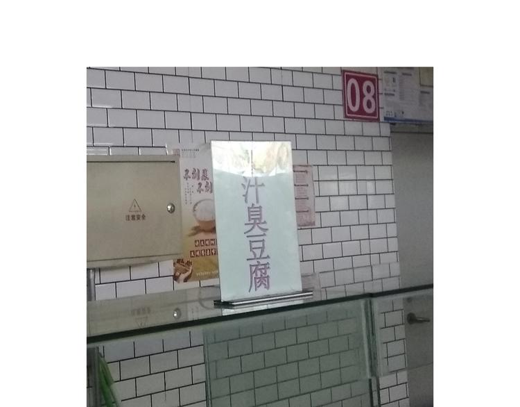第255话 就我最聪明51