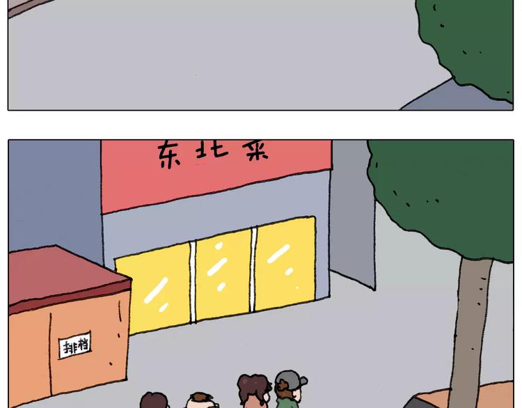第164话  厦门行53