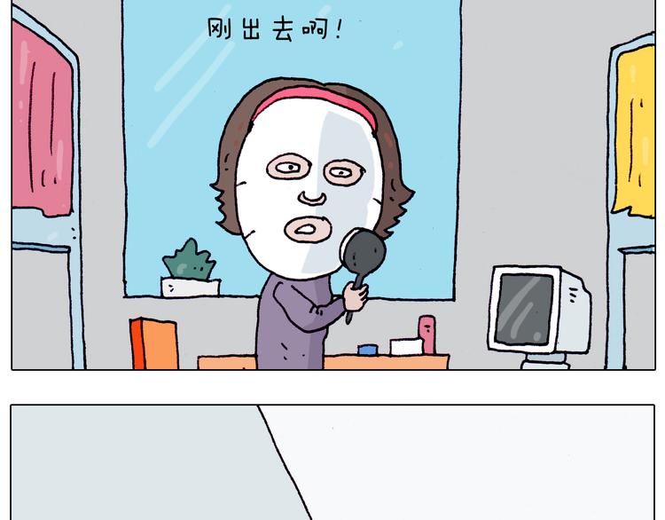 第203话 内衣大道7