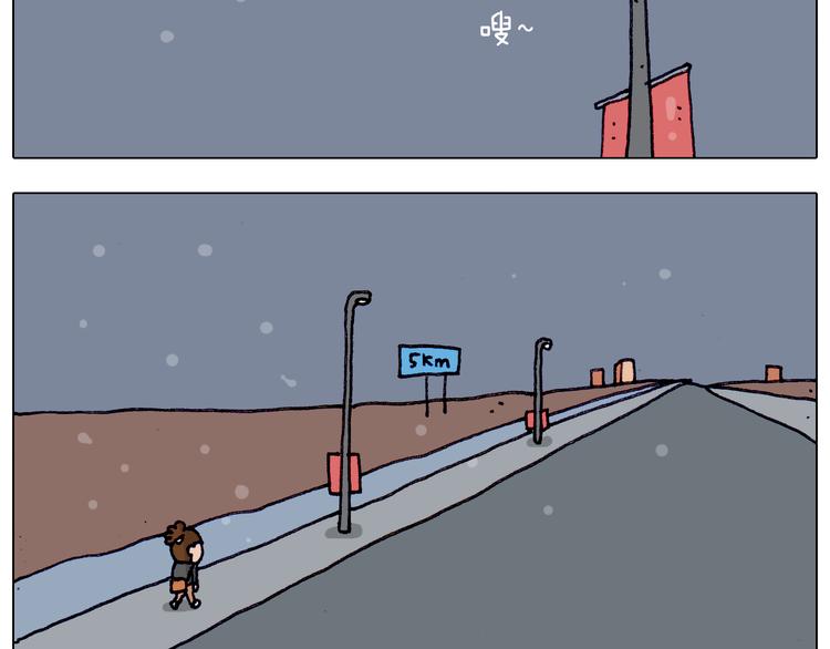 第209话 风雪夜归人26
