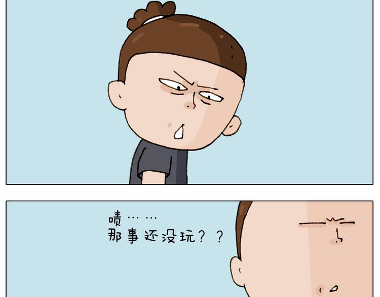 第237话 你完了！36