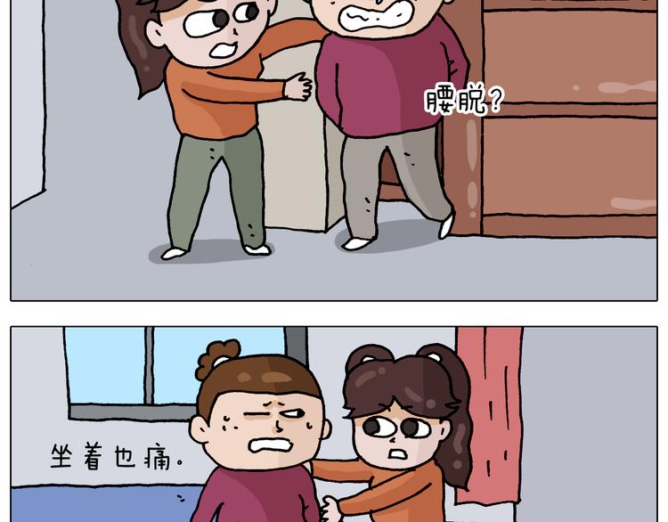 第324话 四足形态 变身5
