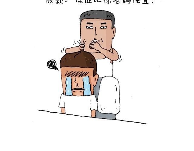 老爸出马44