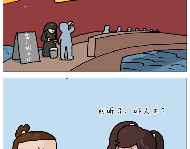 第336话 月有阴晴圆缺47