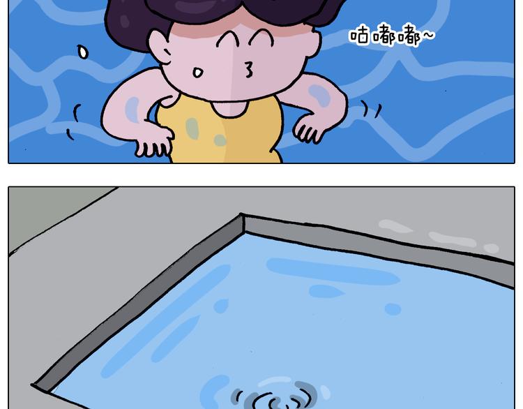 第337话 游泳池自救竟被误会59