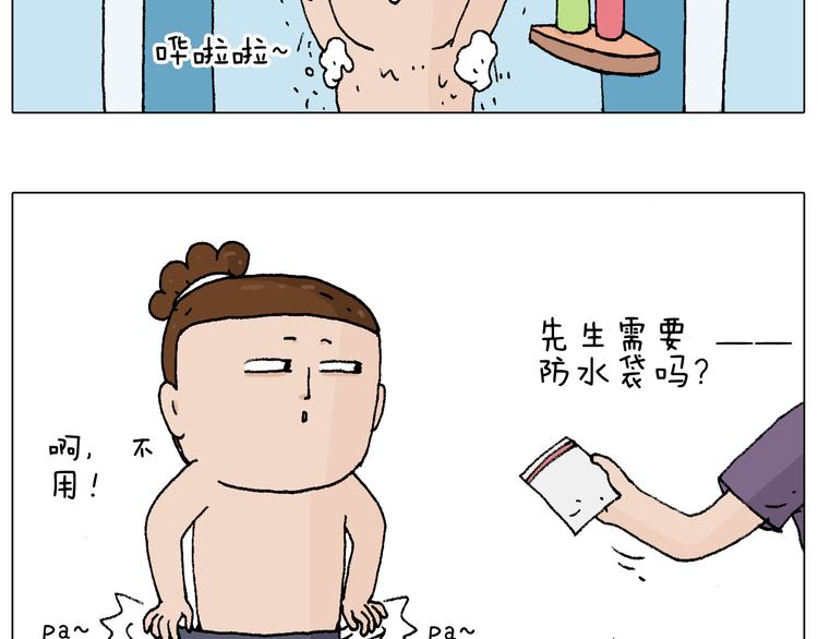 泡温泉26