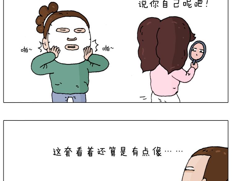 老同学的回忆16