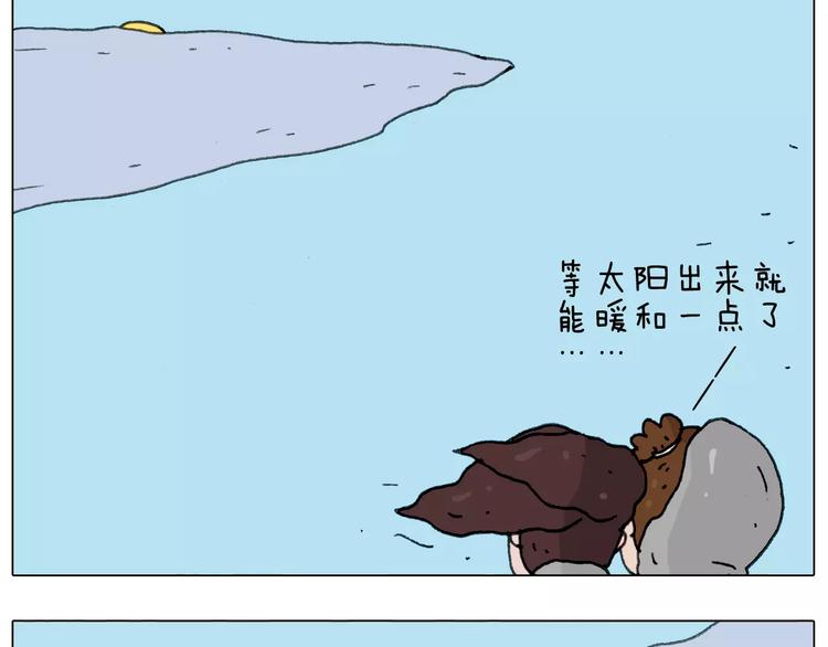 浪里个浪33
