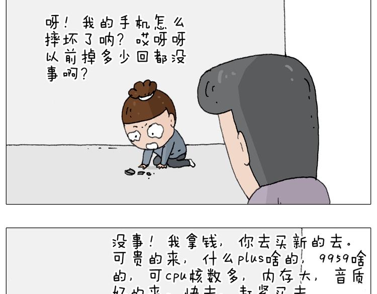 森爸的粉丝完爆森先生？？60