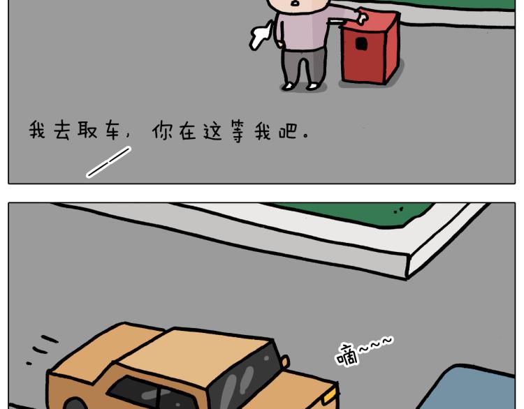 第360话 天旋地转36