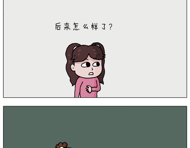 第213话 插翅难逃56