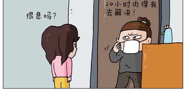 第273话 各有所涨40