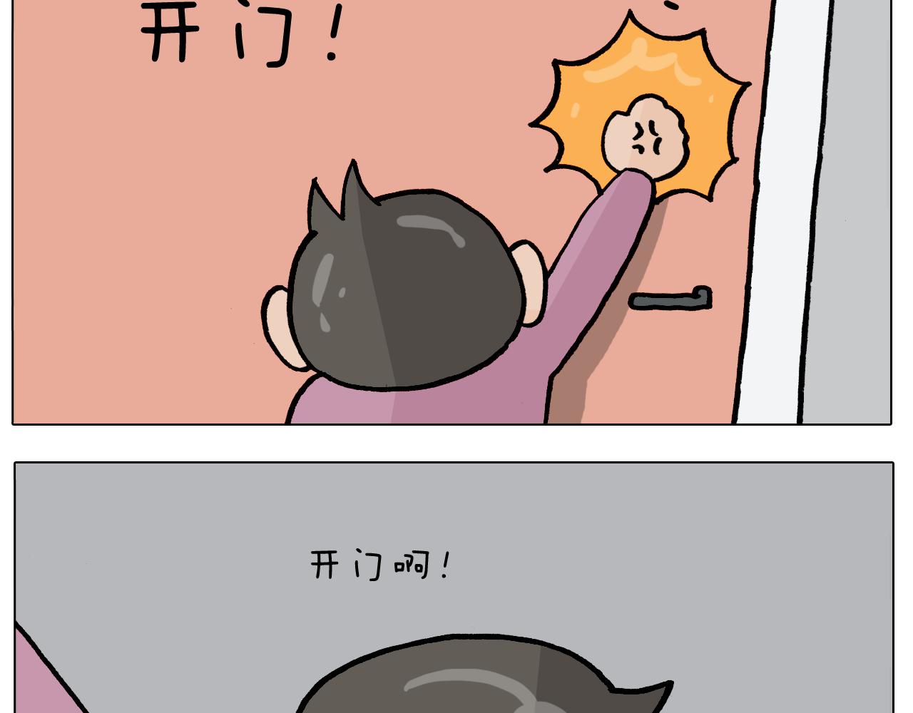 第388话 小旋风3