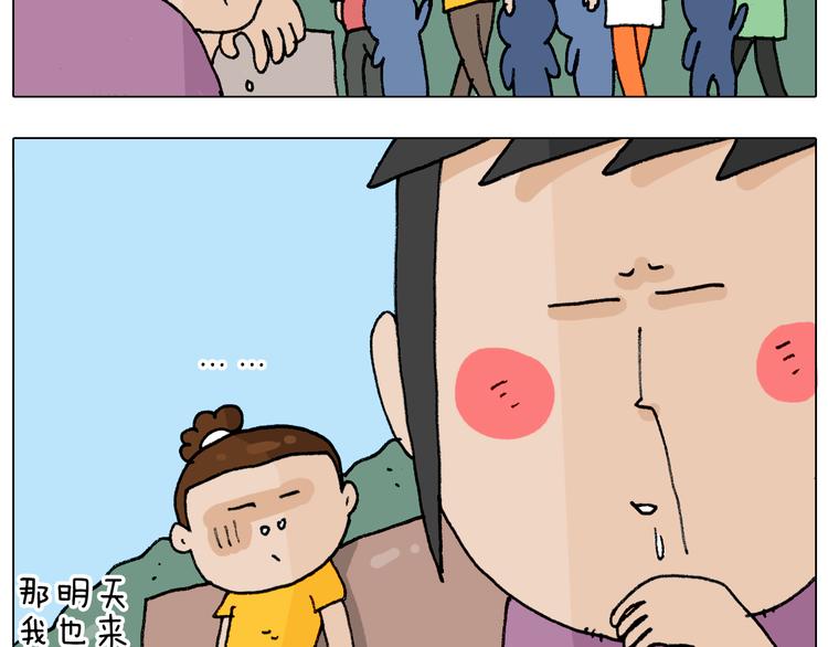 第297话 千方百计52