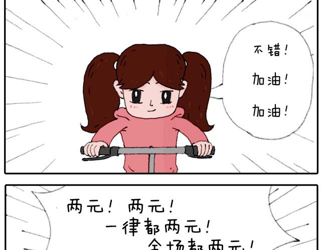 学骑车46