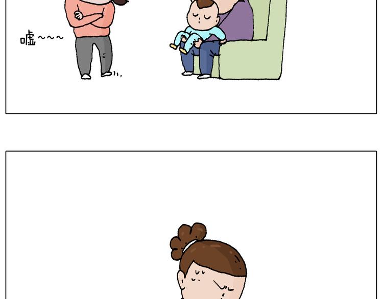 爸爸日记84