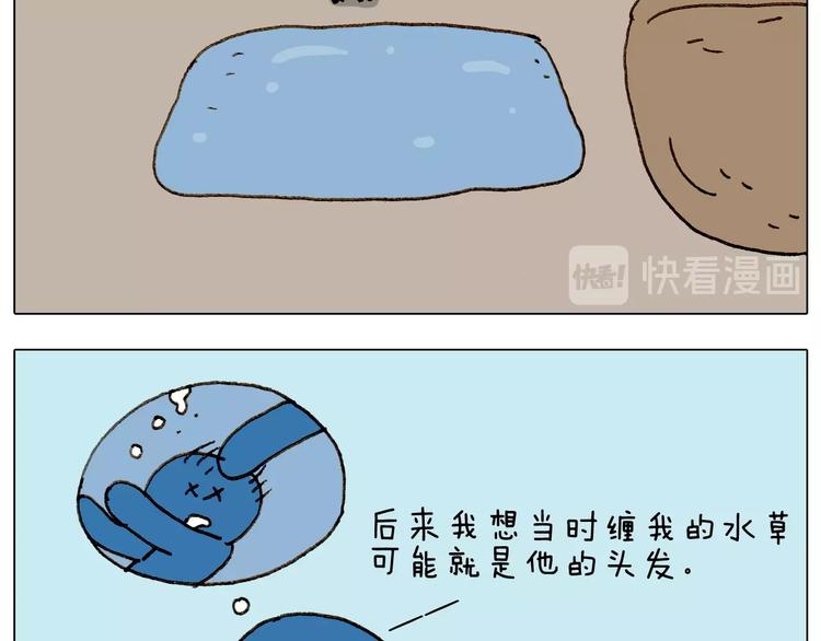 第234话 就问你怕不怕61