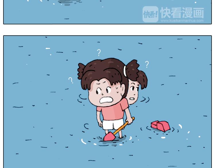 出去玩真是太危险啦63