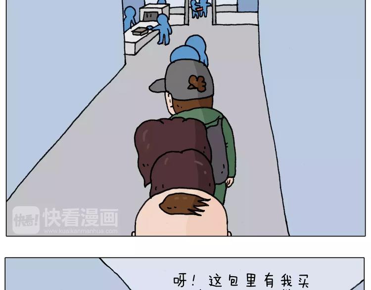 第164话  厦门行17