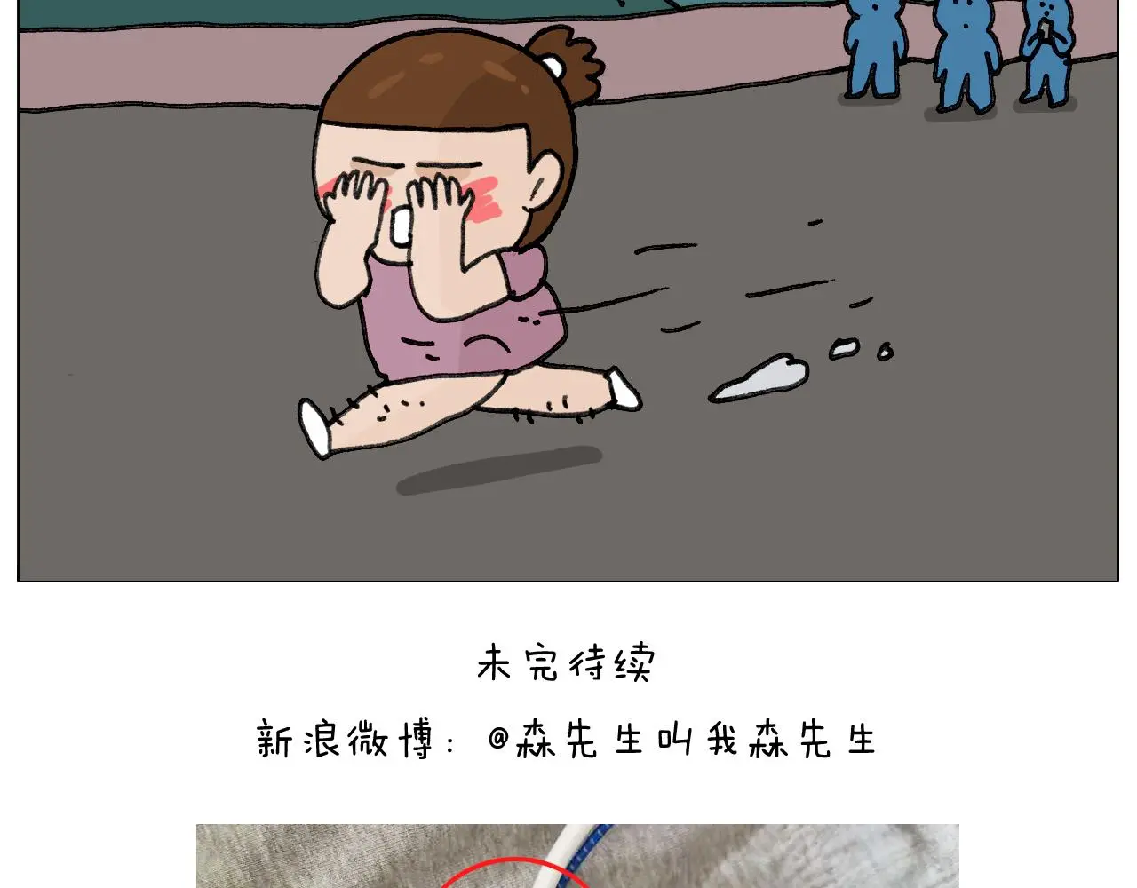 第349话 办法总比困难多47