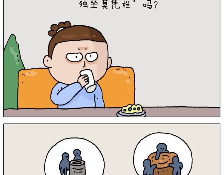 第312话 一人不进庙17