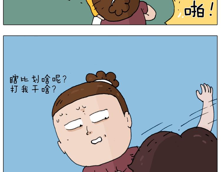 耍鞭子真好玩66