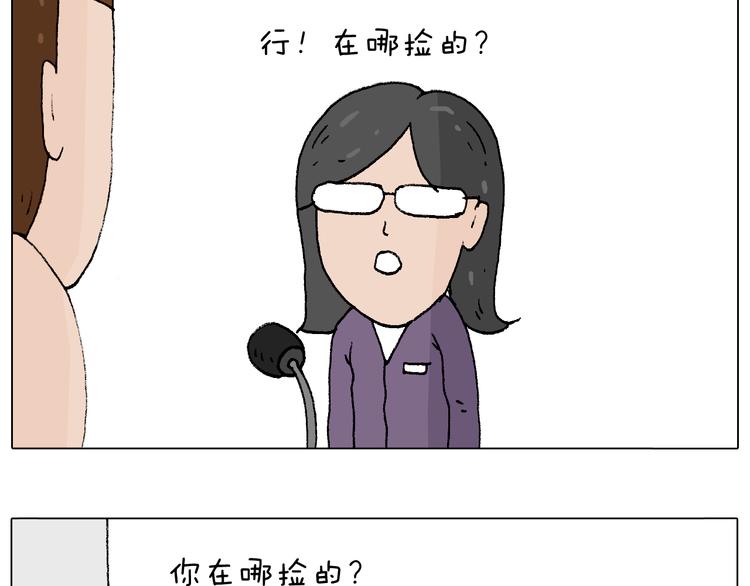 泡温泉76