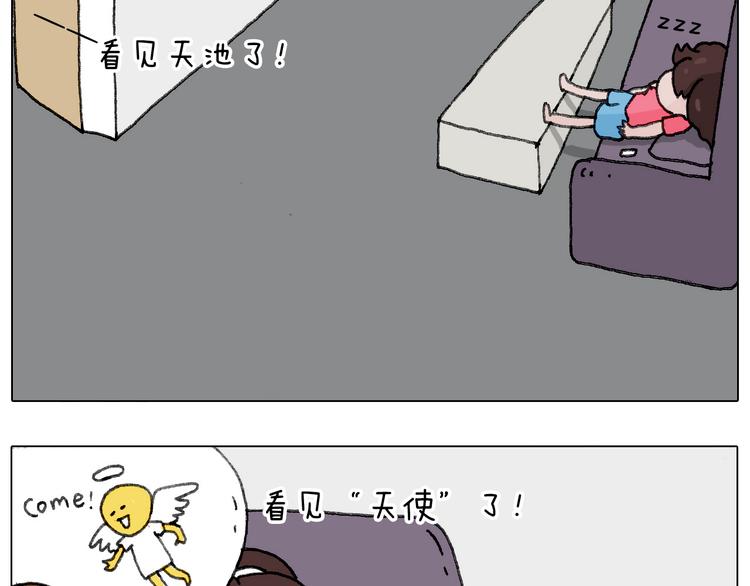 病人就应该好好休息~69