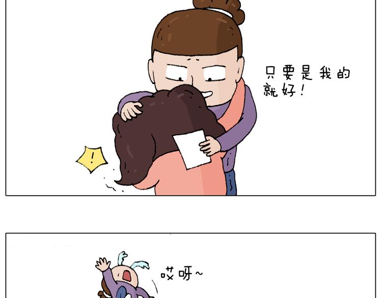 爸爸日记20