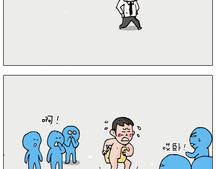 第207话 图解搓澡250