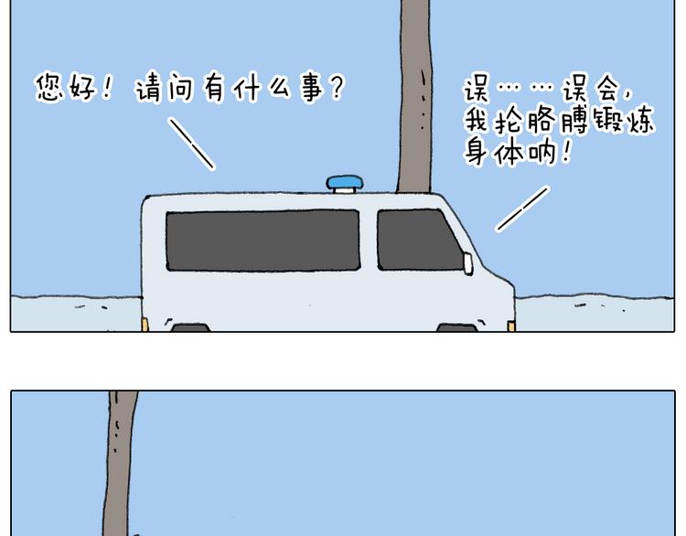 不许动43