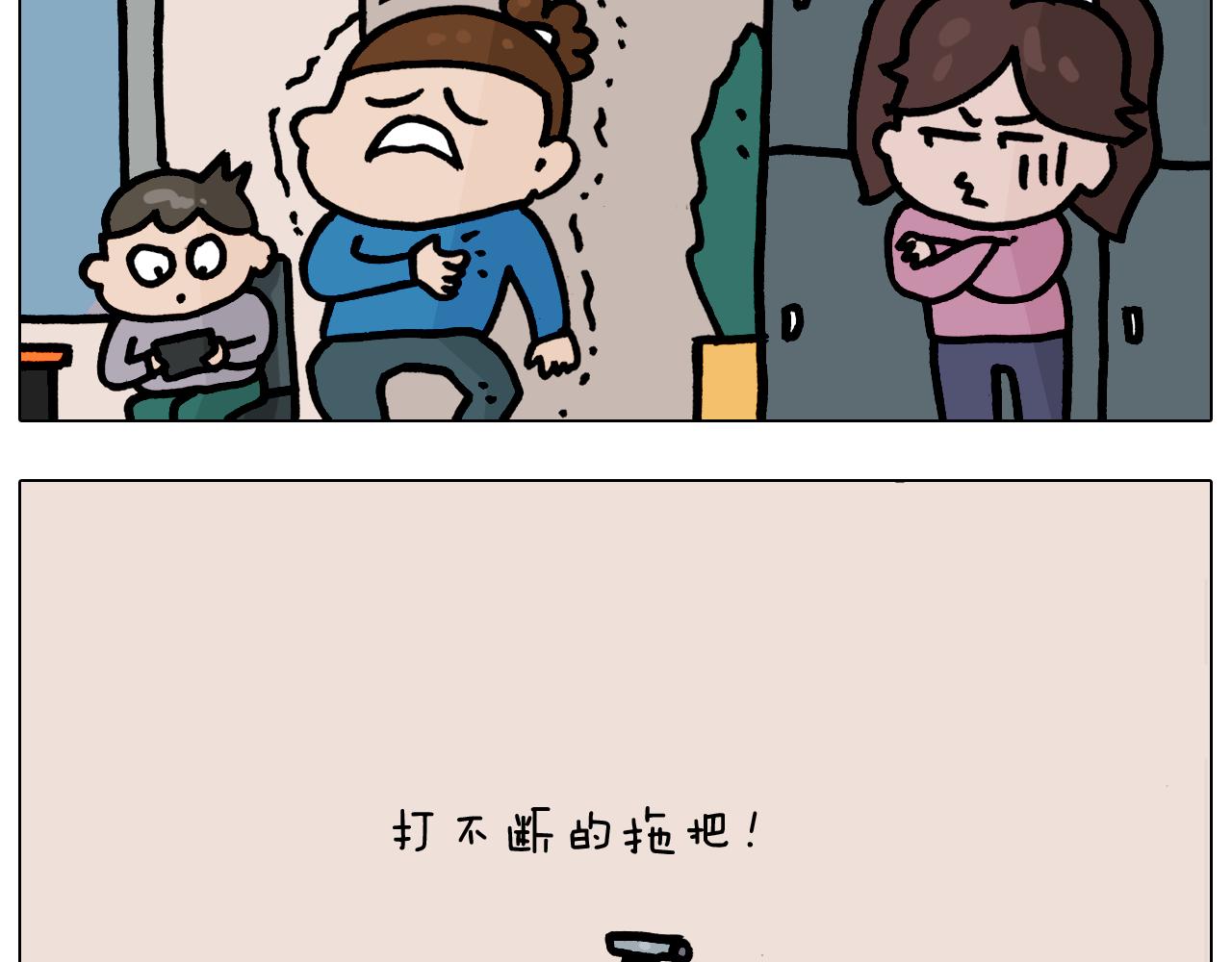第375话 功夫一家人53