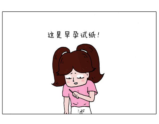 一个难忘的早上34