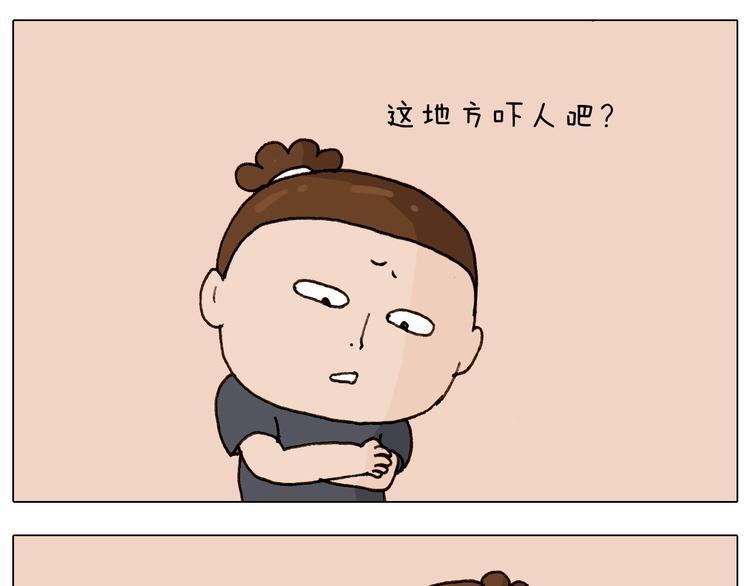 第234话 就问你怕不怕39