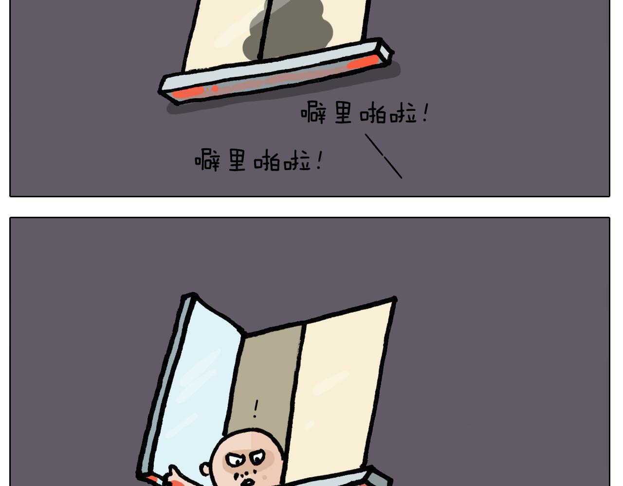 第398话自救常识4