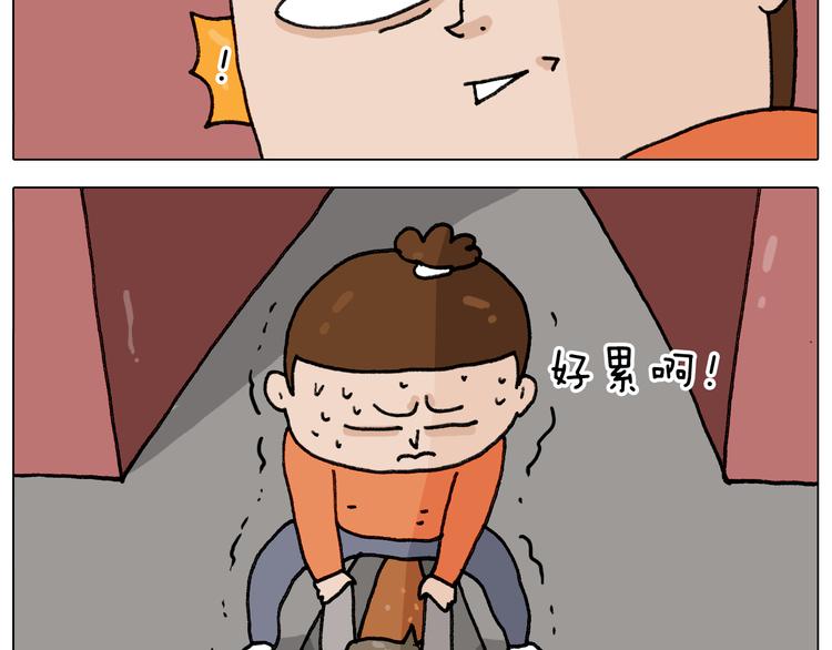 第313话 让你产生阴影36