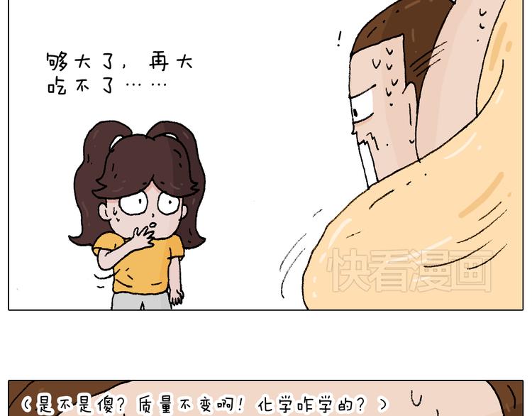 厨艺45