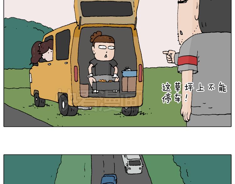 夏夜滋味39
