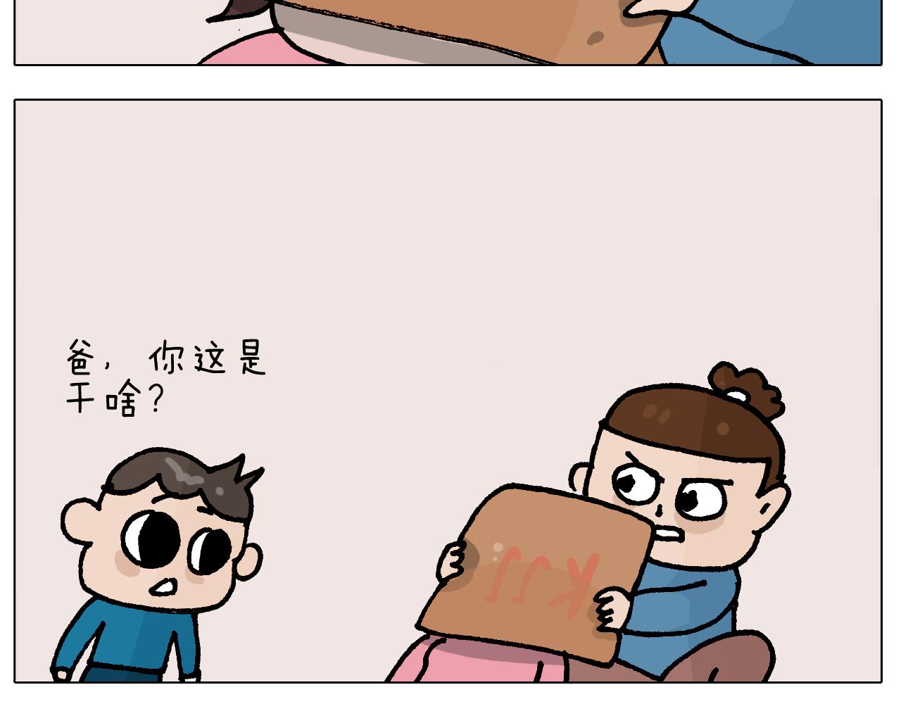 第412话 中毒38
