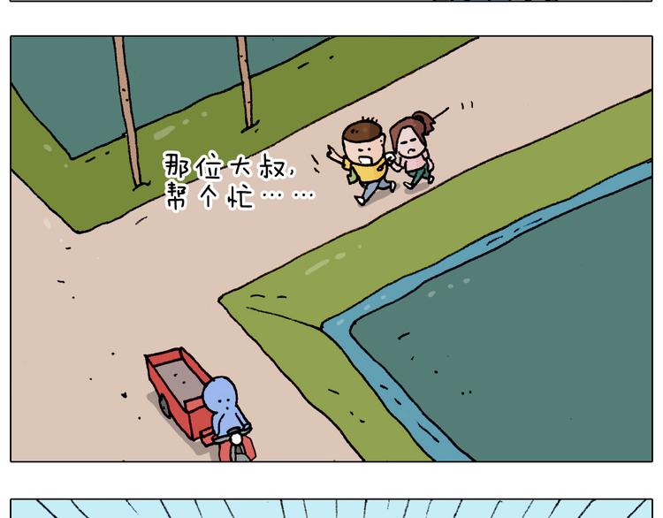 第185话 表妹来访29