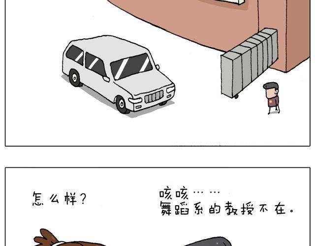 拜见舞蹈大师！9